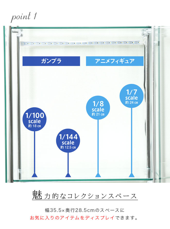 ライトアップ付き　ガラスケース4段♪商品棚としてぜひ！ 99490-210630-02.jpg