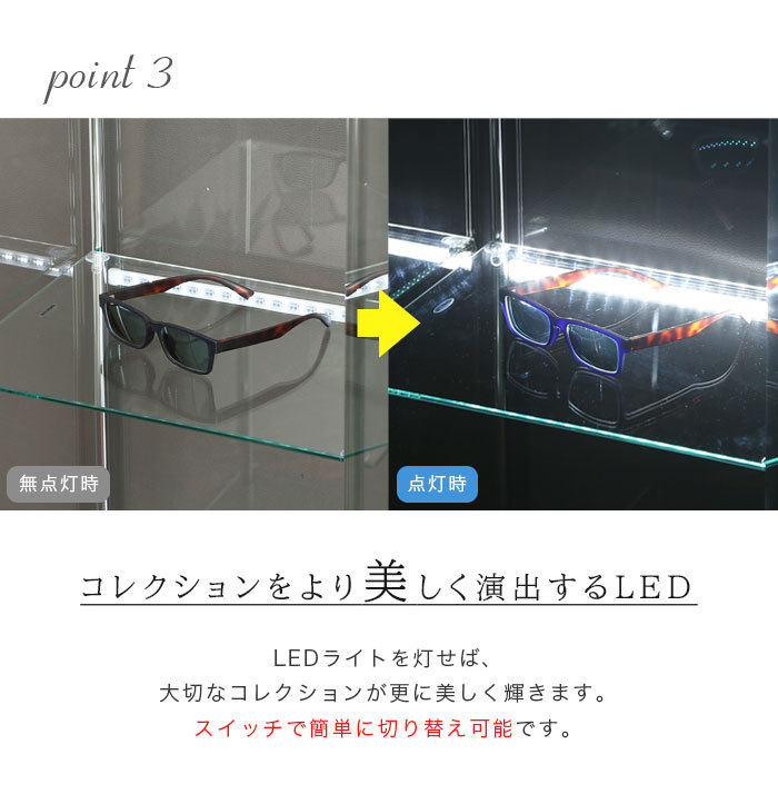 コレクションケース LED ガラス製 4段 幅40cm ガラスコレクション