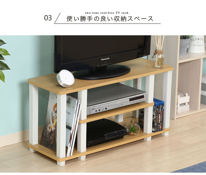 テレビ台 ローボード 80 テレビボード テレビラック 32型 32