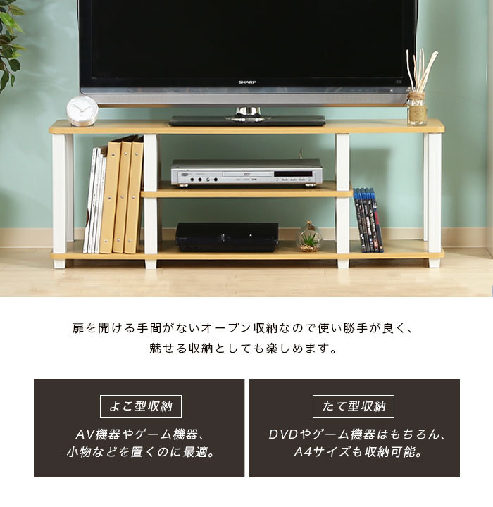 テレビ台 ローボード 110 テレビボード テレビラック 49型 49インチ 工具不要 テレビ 軽量 TV台 シンプル 木目調 ナチュラル ブラウン  ブラック ツートン 北欧 : 99913-5 : アウトレット家具リバップ - 通販 - Yahoo!ショッピング