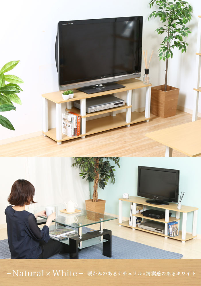 テレビ台 ローボード 110 テレビボード テレビラック 49型 49インチ 工具不要 テレビ 軽量 TV台 シンプル 木目調 ナチュラル ブラウン  ブラック ツートン 北欧 : 99913-5 : アウトレット家具リバップ - 通販 - Yahoo!ショッピング