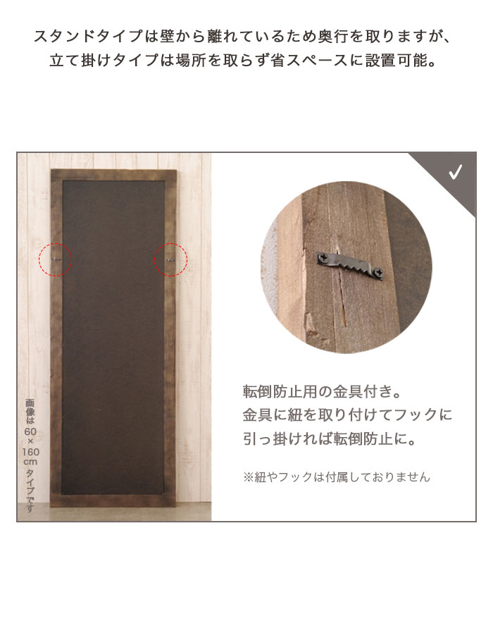全身鏡 姿見 鏡 スタンドミラー 天然木 古材 全身ミラー 姿見鏡 幅90cm