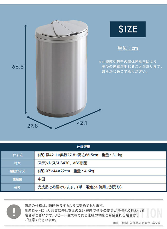 横開き センサー付きゴミ箱 47L フタ付き ニオイ漏れにくい ごみ箱