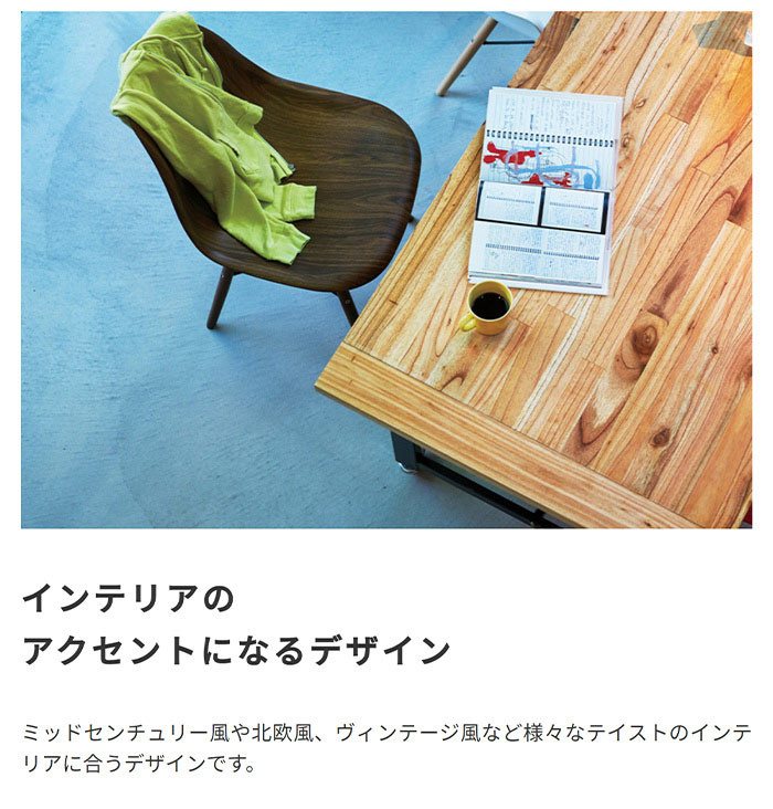 イームズチェア ダイニングチェア 木目調 DSW 木脚 デザイナーズチェア