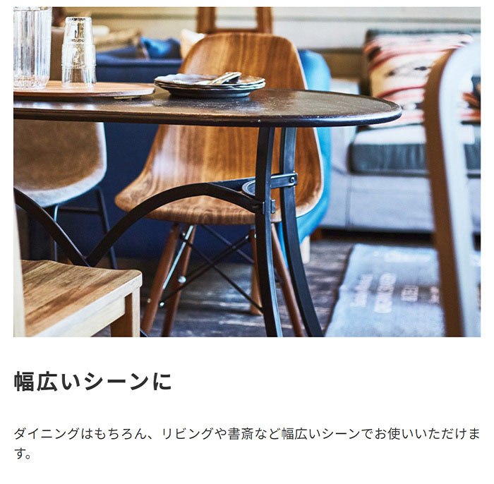 イームズチェア ダイニングチェア 木目調 DSW 木脚 デザイナーズチェア