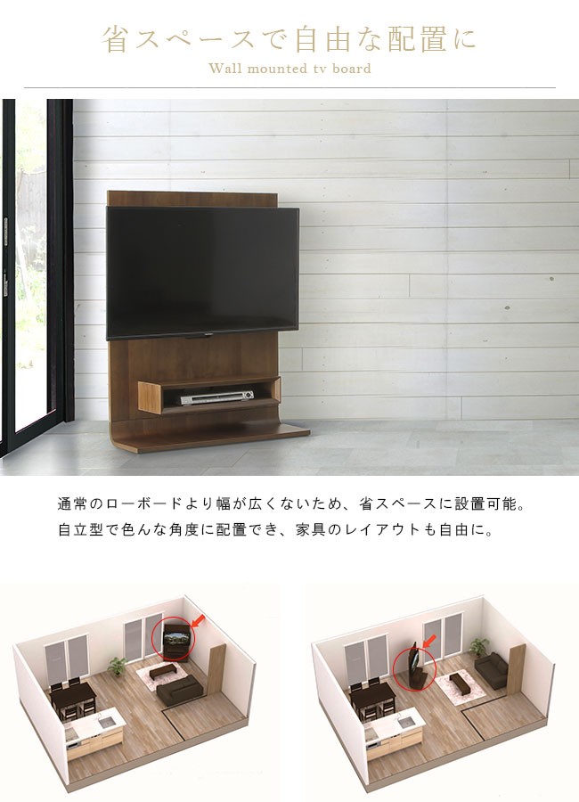 テレビスタンド テレビ台 TVラック 壁寄せ 65インチ 高さ調整 自立式