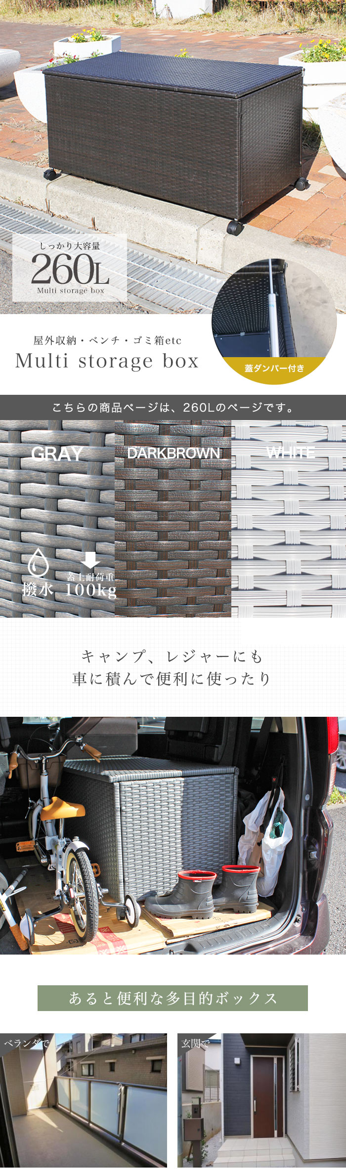 国内発即納sale◆santa monica◆ターコイズ♪カップ取り外し可 期間限定1000円OFF】わけあり ゴミ箱 屋外 ダストボックス 収納
