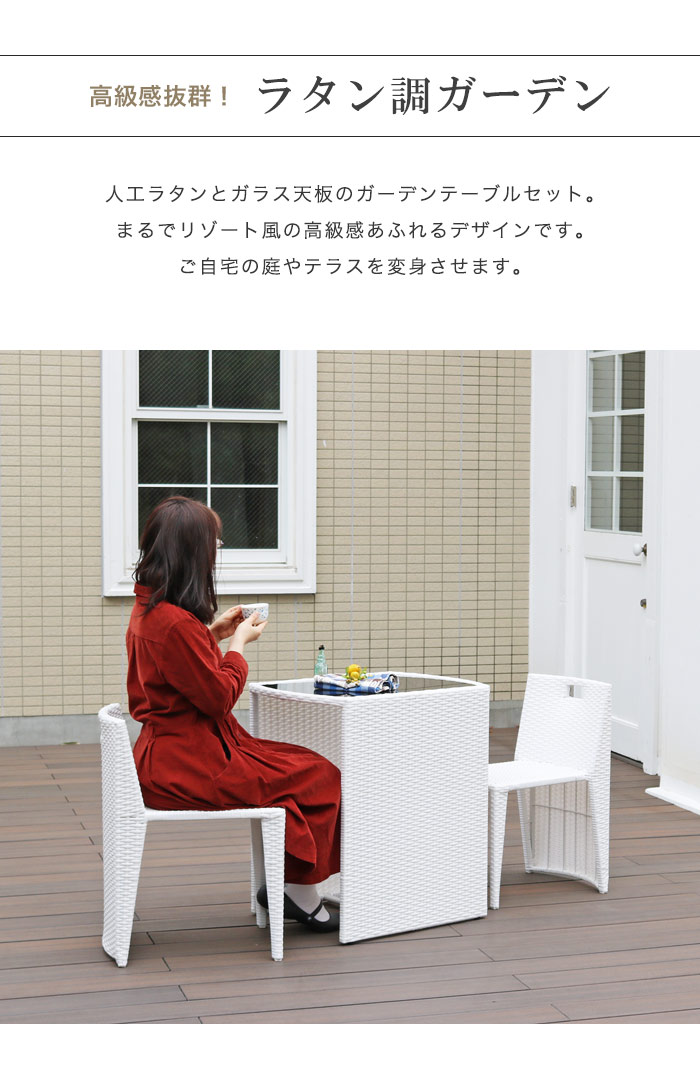 イケア ガーデンテーブルセット ガーデンチェアセット ガーデン