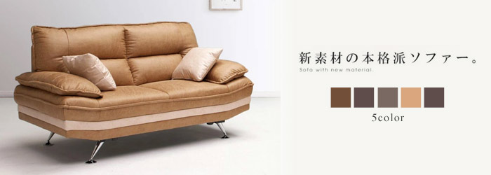 カウチソファ カウチ コーナー ソファー ソファ 3人掛け CUレザー