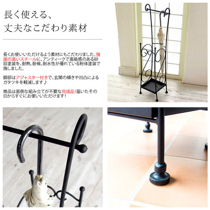 傘立て アンブレラスタンド アンブレラハンガー アイアン 傘 傘掛け