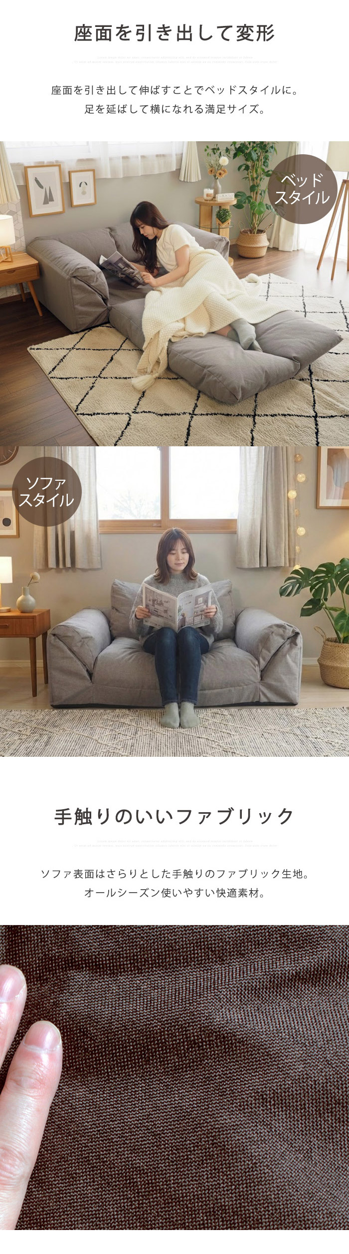 お買得】グレー ファブリック 2人掛けソファ2way 足取り外し可能 高さ