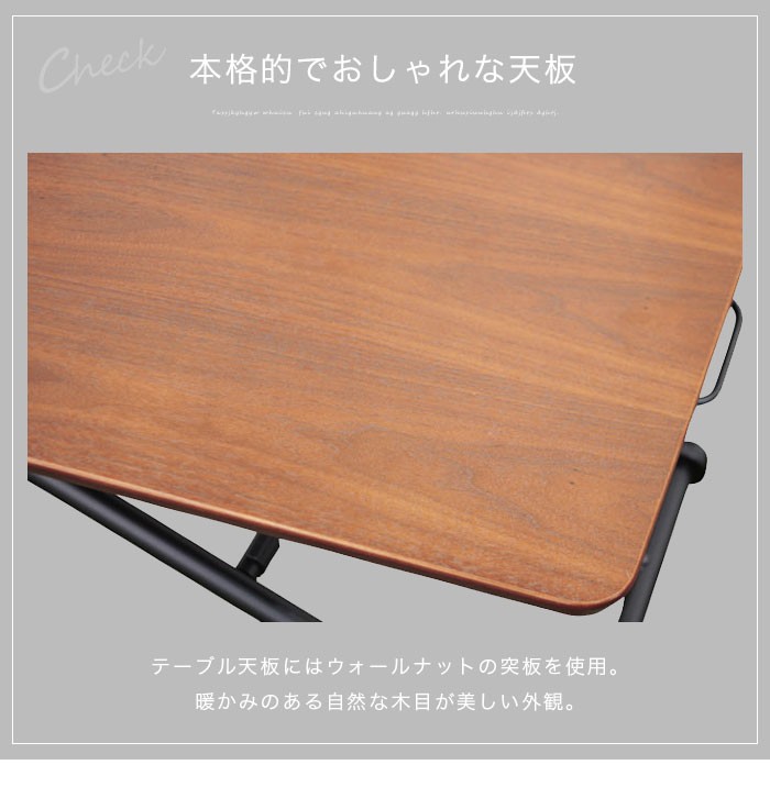 イケア 昇降式テーブル ローテーブル ダイニングテーブル