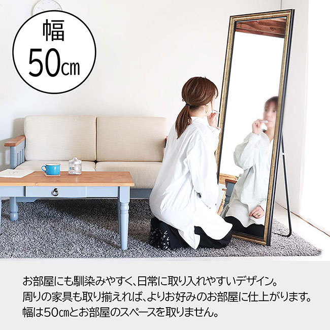 スタンドミラー アルミミラー アンティーク 姿見 鏡 全身鏡 飛散防止 ...