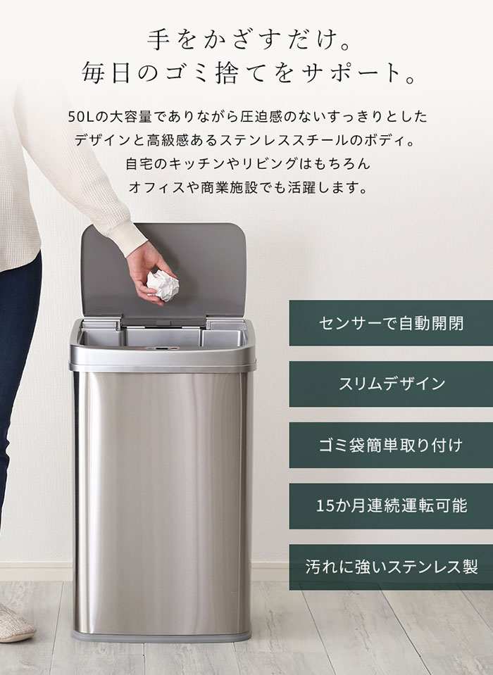 ゴミ箱 おしゃれ 50l スリム ふた付き リビング ステンレス