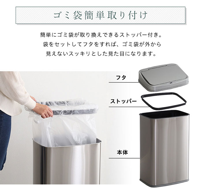 ゴミ箱 おしゃれ 50l スリム ふた付き リビング ステンレス センサー