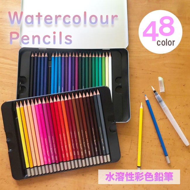 水彩パステル色鉛筆48色セット(usagi) 61iG4icbC8L.jpg