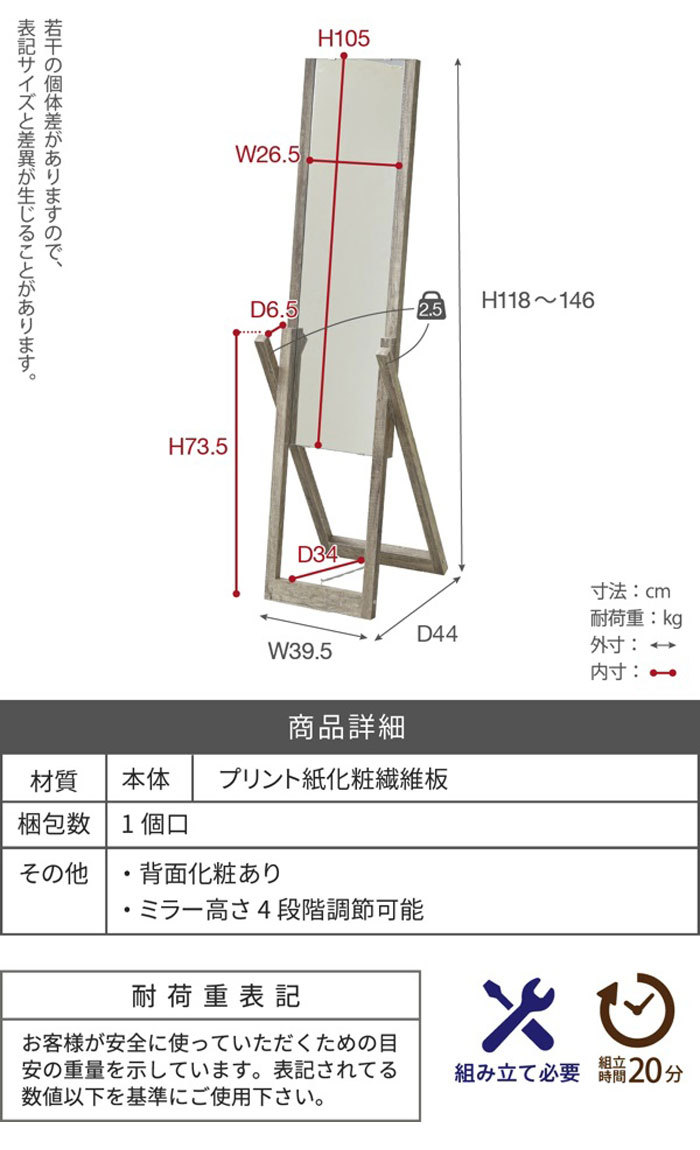東谷 姿見 全身鏡 鏡 ミラー スタンドミラー 大きい 高さ165