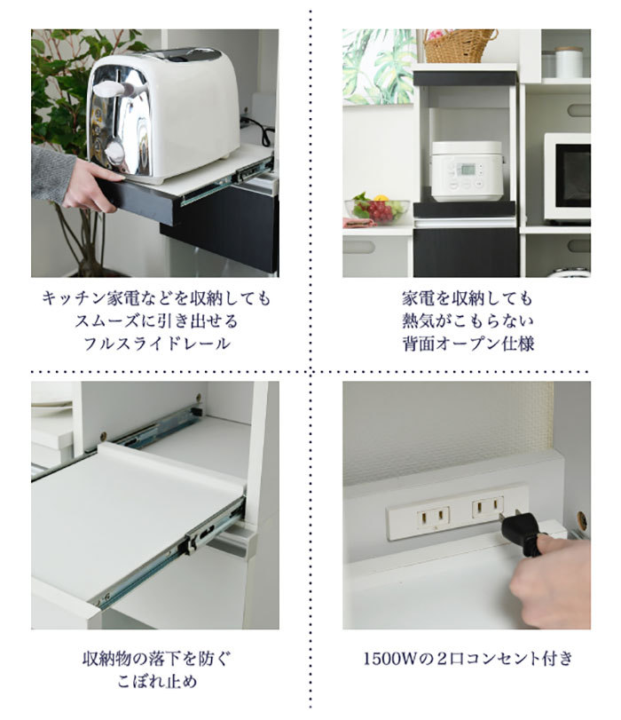 隙間収納 すき間収納 幅30cm 奥行40cm ハイタイプ キッチン収納 省