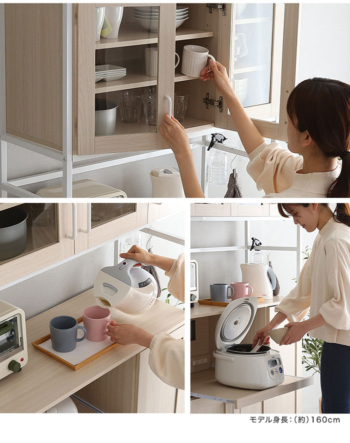 食器棚 レンジ台 スリム キッチン収納 キッチンボード おしゃれ 北欧
