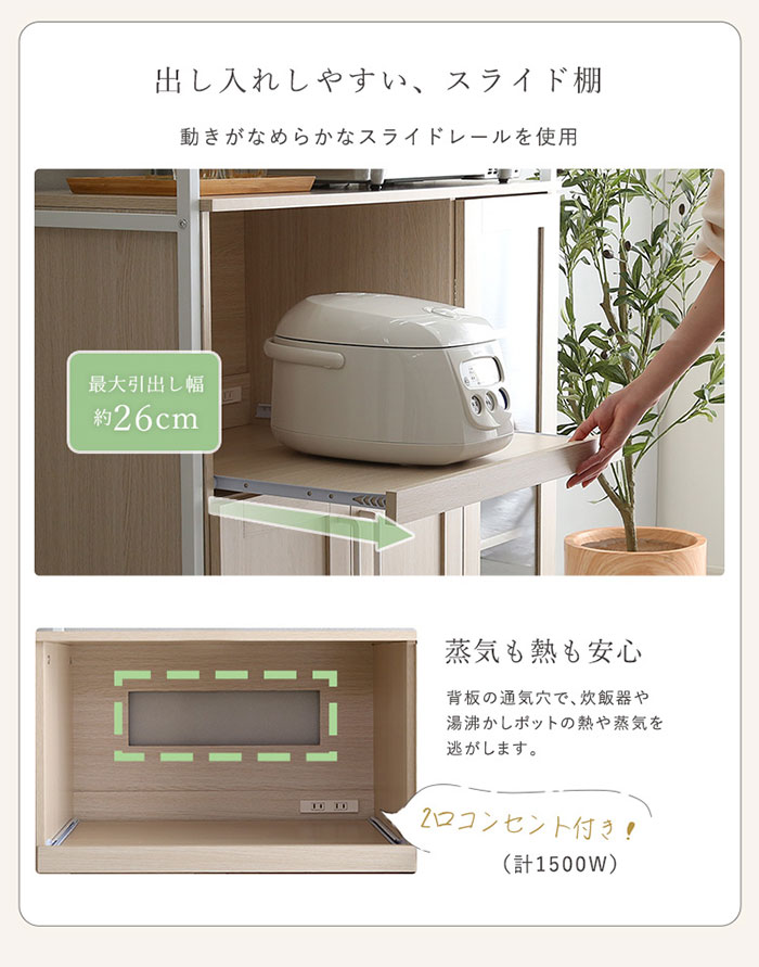 楽天市場】【お買い物マラソン期間中 ポイント5倍】 レンジ台 STYLE-B （スタイルB） ホワイト シルバー 白 グレー 完成品 幅70cm  奥行45cm 高さ96cm 国産 日本製 日本産 使いやすい レンジラック レンジボード コンパクト キッチン収納 レンジ棚 おすすめ ダブルスライド  