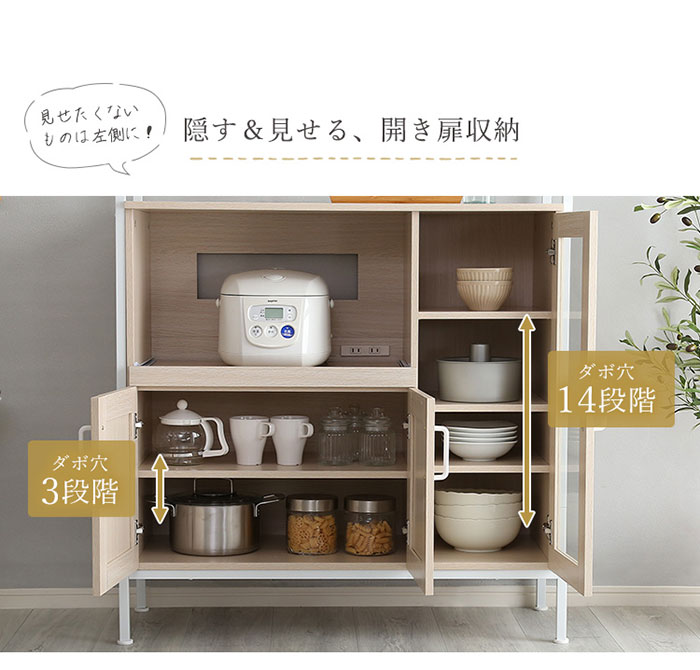 レンジ台 スリム おしゃれ 北欧 脚付き 食器棚 ロータイプ 大容量 木目調 シンプル ナチュラル 白 省スペース コンパクト キッチン収納  一人暮らし 新生活 人気 : fra-90r : アウトレット家具リバップ - 通販 - Yahoo!ショッピング