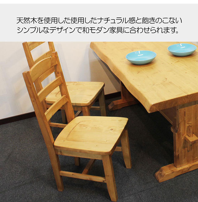 ダイニングテーブルセット 4人用 4人掛け カントリー 食卓テーブル 