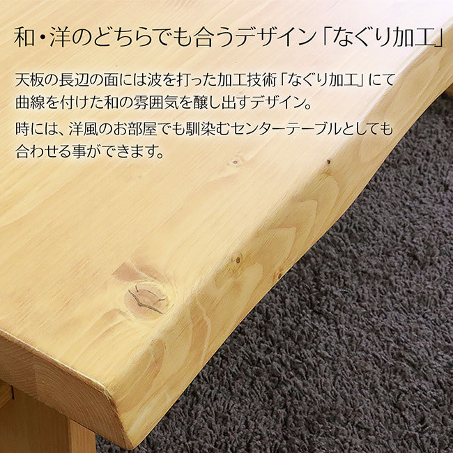 ダイニングテーブルセット 6人用 6人掛け カントリー 食卓テーブル