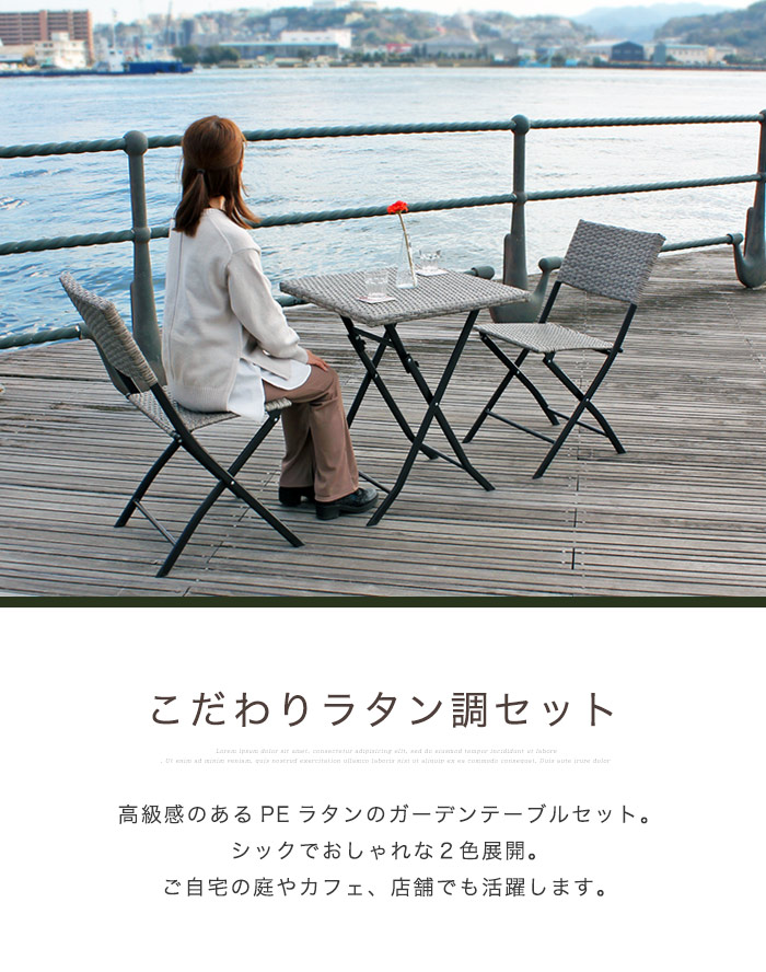 IKEA イケア　ガーデンチェア　2点　折りたたみ式　ラタン調 イケア 【期間限定1000円OFF】ガーデンテーブルセット ガーデン
