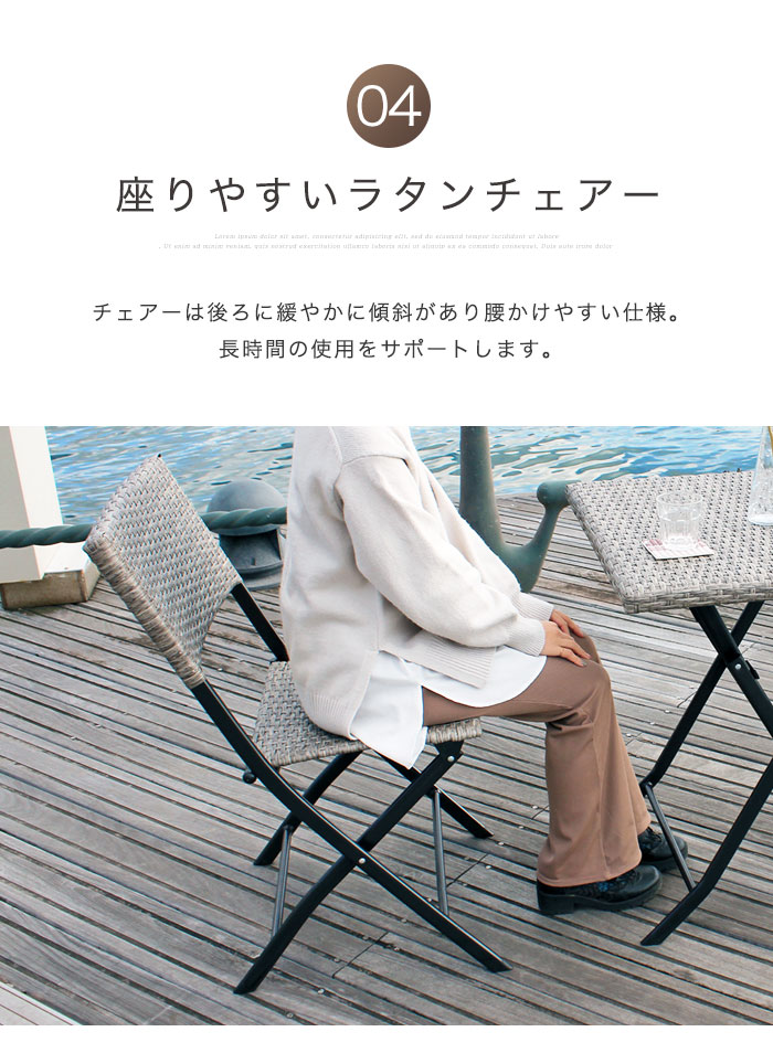 ガーデン テーブル 6点 セット ラタン調 ガーデンテーブルセット