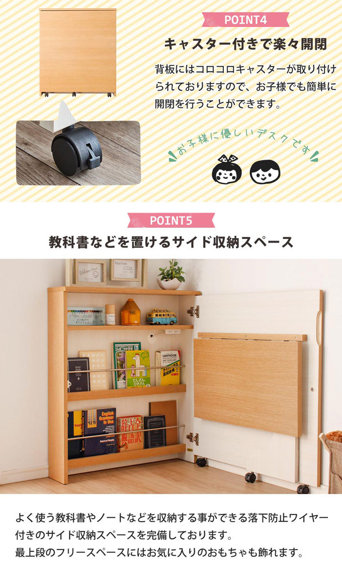 折りたたみデスク 折り畳みデスク 幅80 奥行100 キャスター