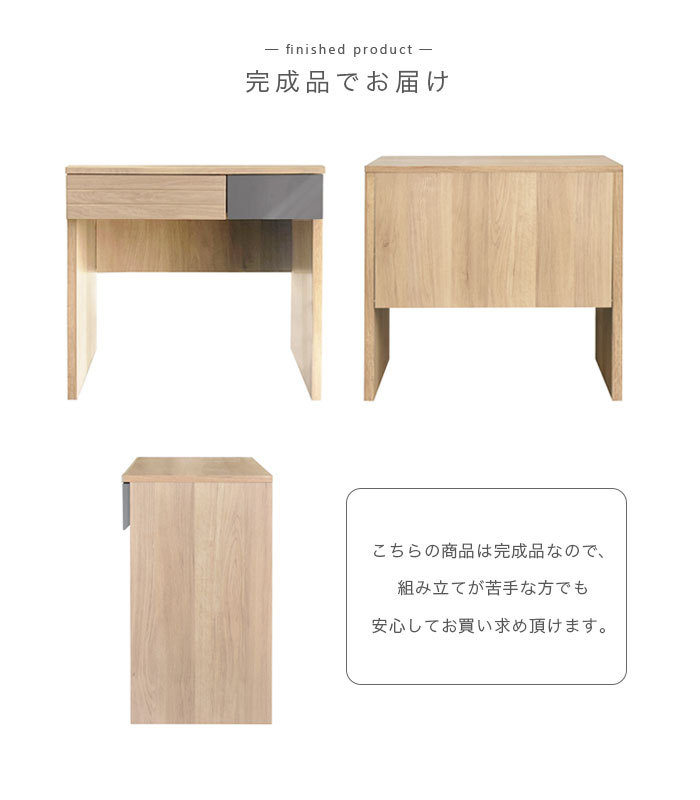 デスク 国産 日本製 幅80cm オーク 天然木 パソコンデスク PCデスク 机 