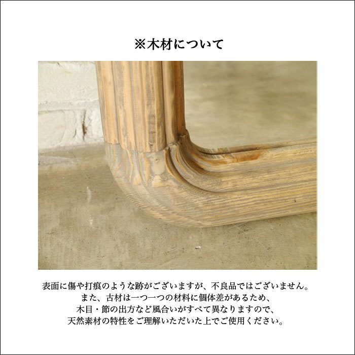 天然木 古材 スタンドミラー 全身鏡 姿見 高さ165cm 全身鏡 姿見 鏡 スタンドミラー 天然木 全身ミラー 姿見鏡 幅90cm 高さ
