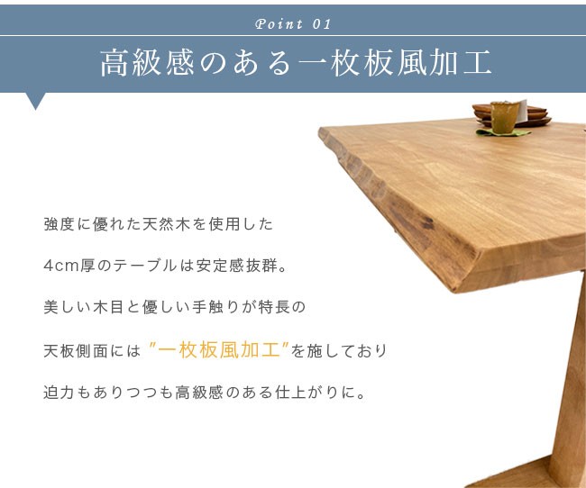 ①木製ダイニングテーブルとベンチ、回転チェアセット① 楽天市場】北欧 ダイニングセット ダイニングテーブルセット 6点