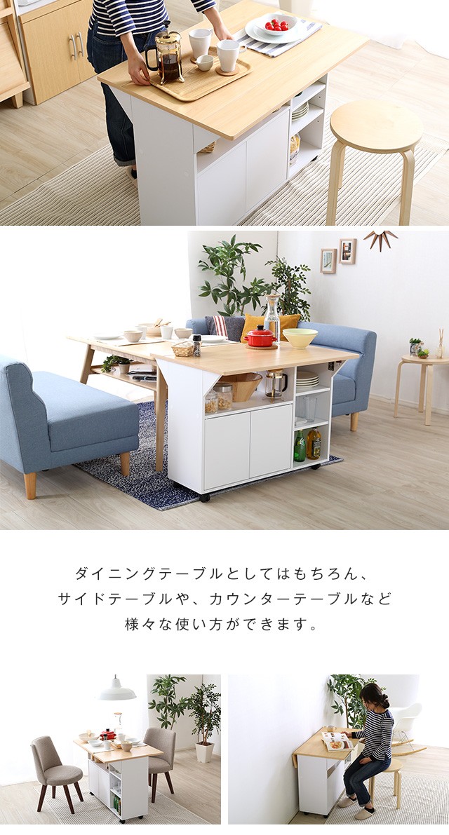 バタフライ天板 90cm幅 バタフライワゴン キャスター付き カウンター