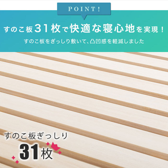 すのこベッド 折りたたみ 桐 シングル すのこ 木製 天然木 折りたたみ