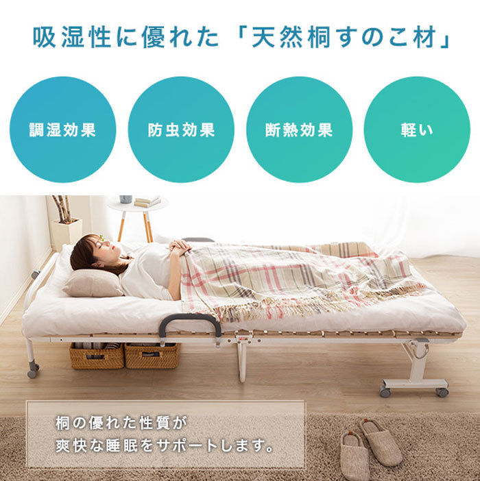 すのこベッド 折りたたみ 桐 シングル すのこ 木製 天然木 折りたたみ