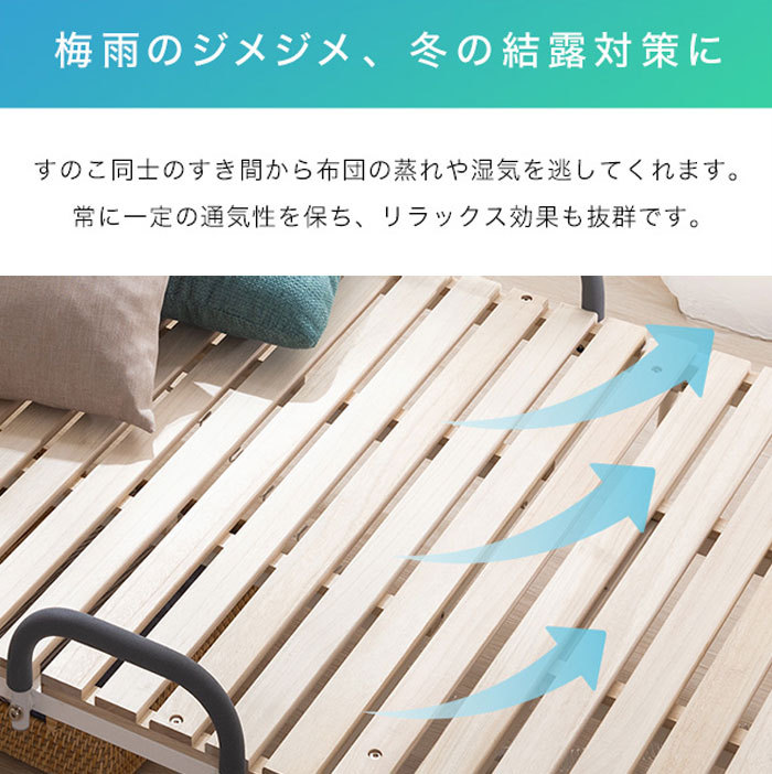 すのこベッド 折りたたみ 桐 シングル すのこ 木製 天然木 折りたたみ