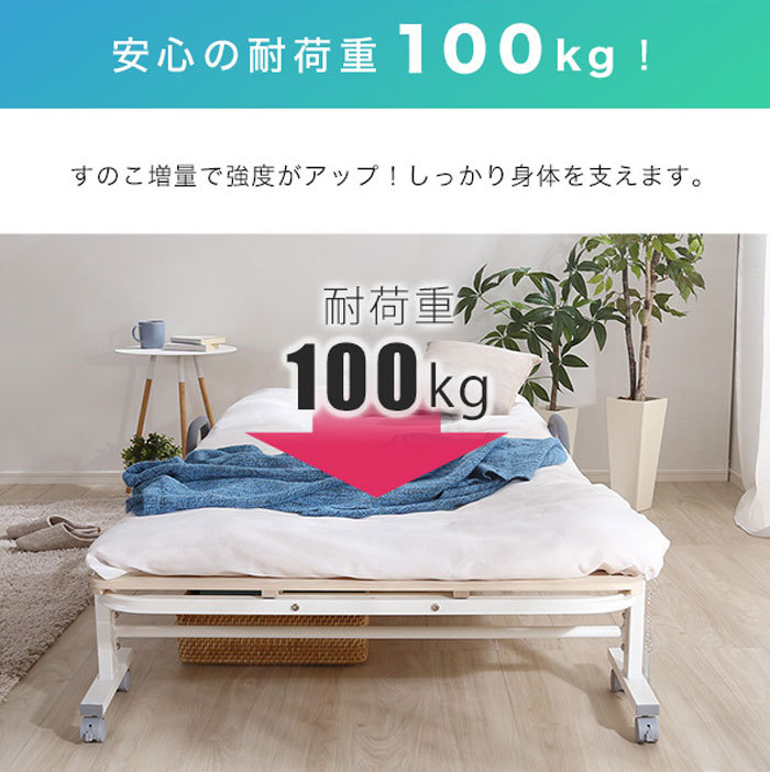 すのこベッド 折りたたみ 桐 シングル すのこ 木製 天然木 折りたたみ