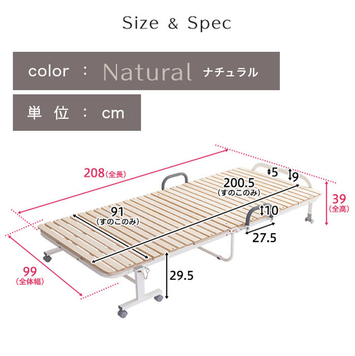すのこベッド 折りたたみ 桐 シングル すのこ 木製 天然木 折りたたみ