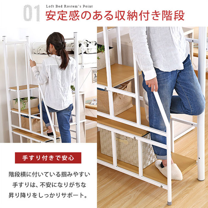 【 ！！至急！！高級 & 极美品 ロフトベッド 新品販売価格 ¥98000円 】 ロフトベッド 高さ調節 高さ173cm ベッド ミドル ハイ コンセント付き