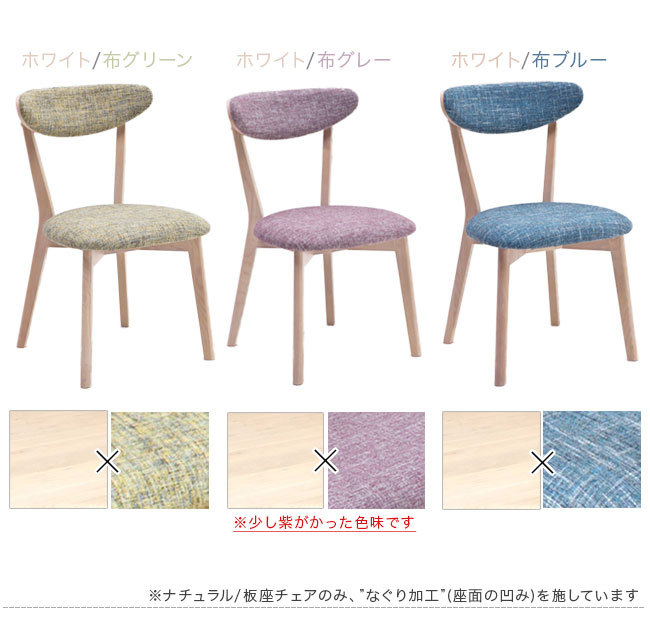 ダイニングチェア 単品 45幅 オーク 天然木 無垢材 北欧 ナチュラル