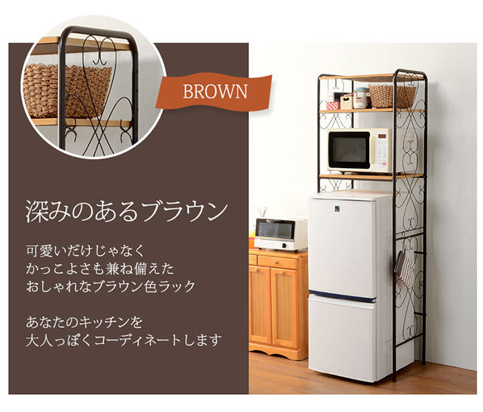 レンジ台 ゴミ箱収納 58幅 冷蔵庫ラック スリム レンジラック ごみ箱上