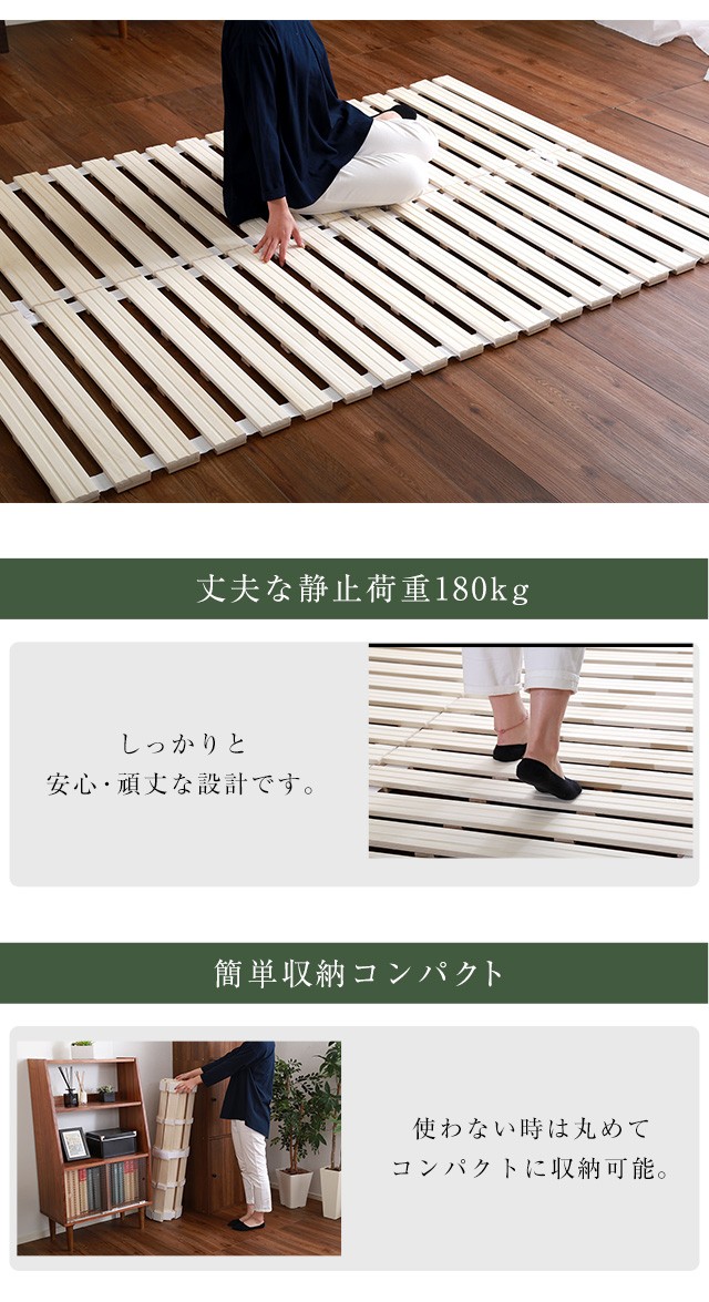 すのこベッド ロール式 桐仕様 セミダブル ベッド ロールタイプ