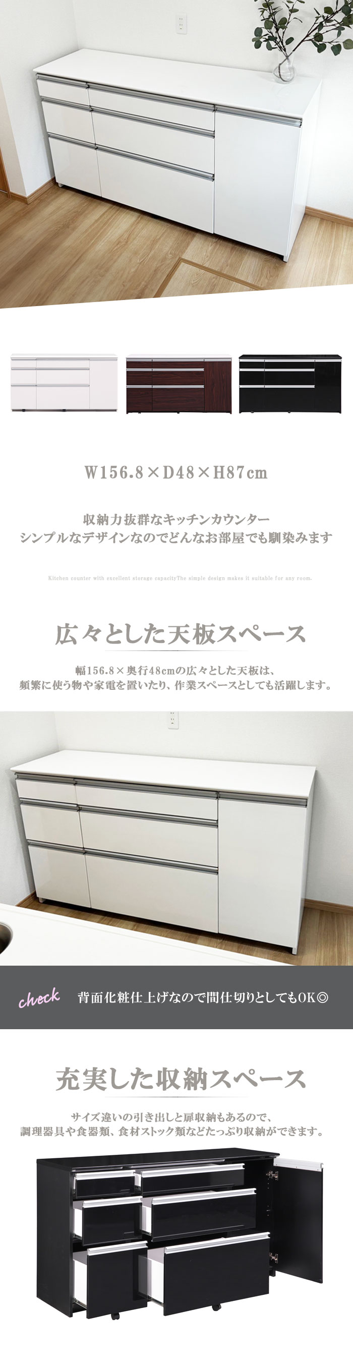 キッチンカウンター 160 キッチン収納 奥行50 幅160cm 完成品 キッチンカウンター 160 キッチン収納 奥行50 幅160cm 完成品