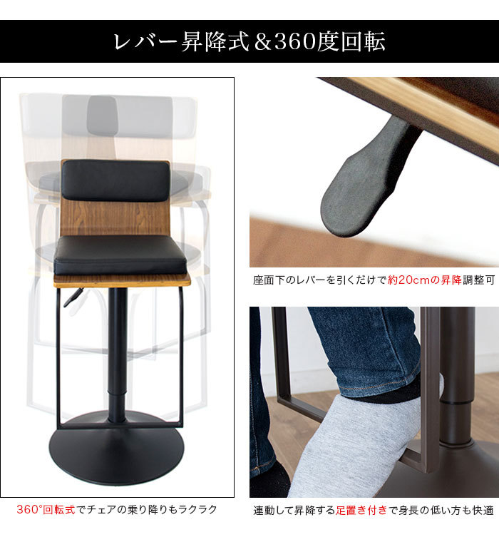 アンティーク調　木製回転式カウンターチェア 楽天市場】回転椅子 木製（カウンターチェア｜イス・チェア