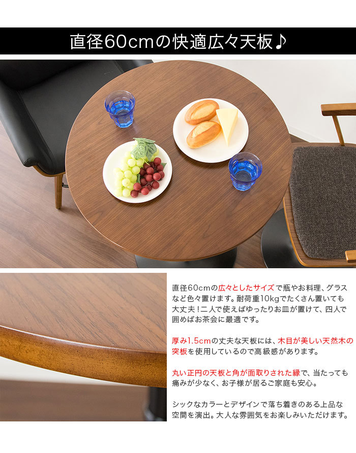 カウンターテーブル 木製 ハイテーブル 高さ90cm カフェテーブル