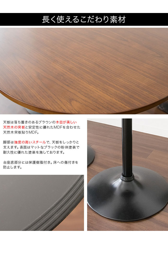 カウンターテーブル 木製 ハイテーブル 高さ90cm カフェテーブル