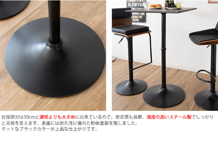 ハイテーブル 高さ100cm カフェテーブル 角テーブル 幅60 カウンター