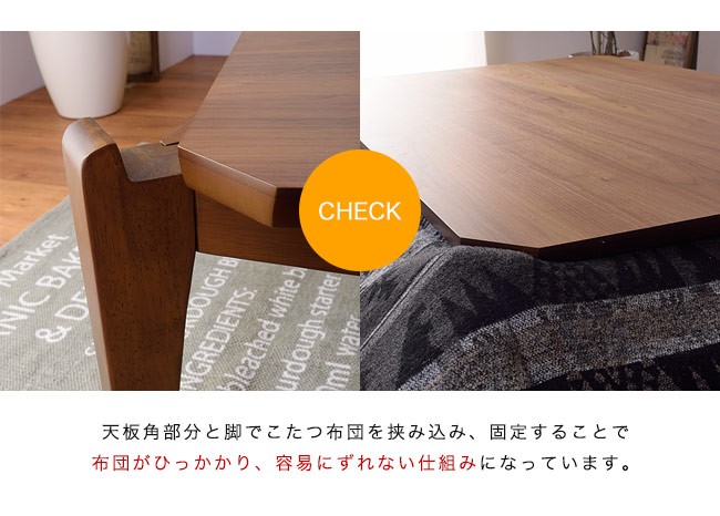 こたつ テーブル おしゃれ 長方形 105×75 コタツ 炬燵 こたつテーブル