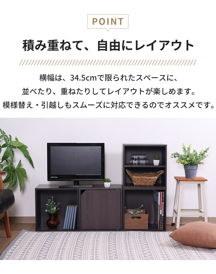 カラーボックス 収納棚 収納ボックス キューブボックス 木製 本棚 収納